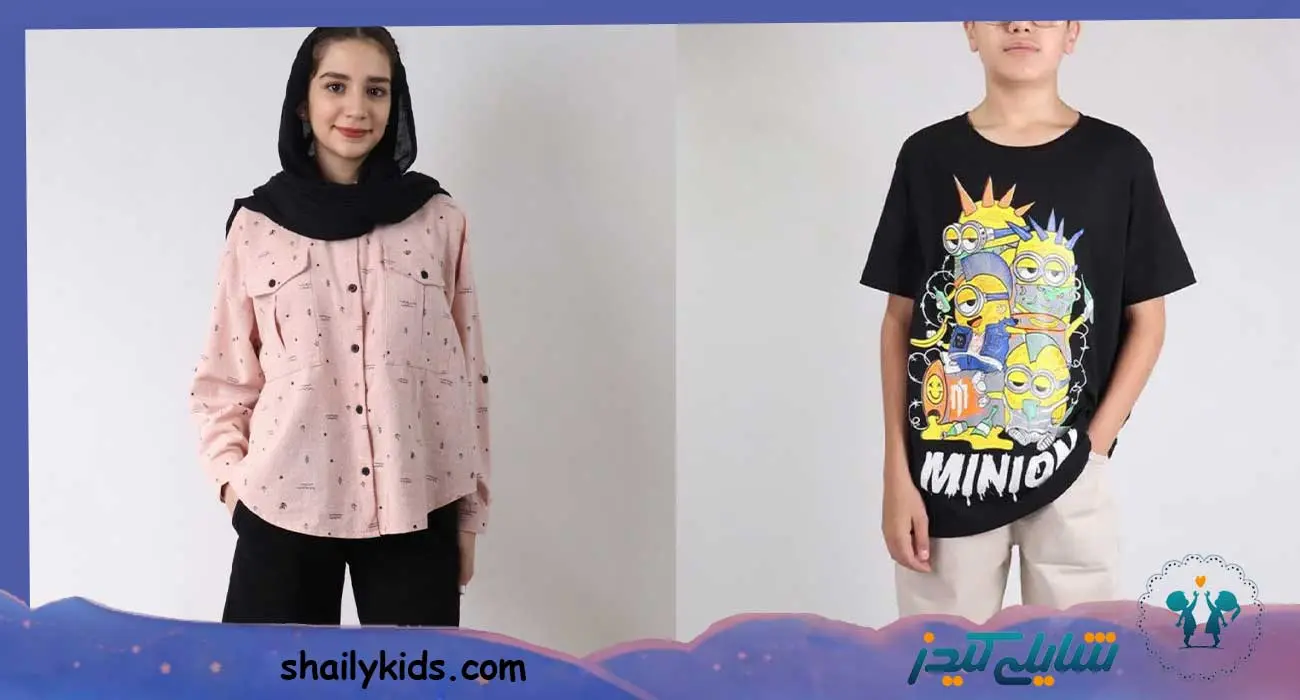 استایل ساده و راحت برای نوجوانان ایرانی